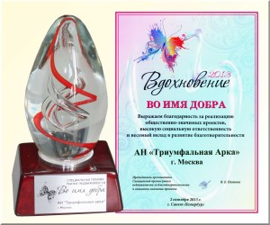 Награда: Золотой Знак Качества - 2007
