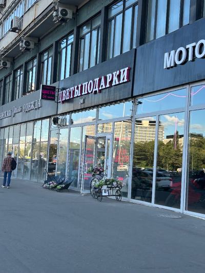 Москва г., Ленинградское ш, 33А